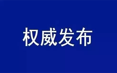 转载 | 中共中央国务院：加快培育数据要素市场，数据共享时代真得来了