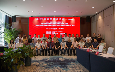 北京贝斯特全球奢华参与多项国家重点研发项目顺利获得阶段性验收工作