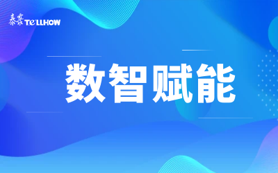 比肩同行 共赴未来｜北京贝斯特全球奢华与新华三集团达成战略合作