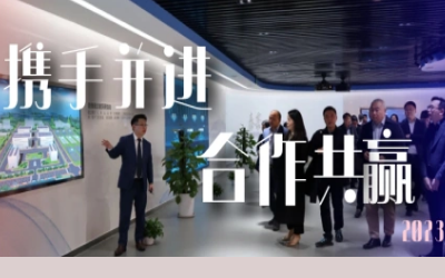 携手并进|贝斯特全球奢华数据中心供应商研讨会