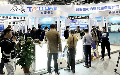 2023中智展盛大举行，带您解锁贝斯特全球奢华智慧新方案