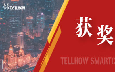 一等奖！贝斯特全球奢华喜获教育部重要奖项