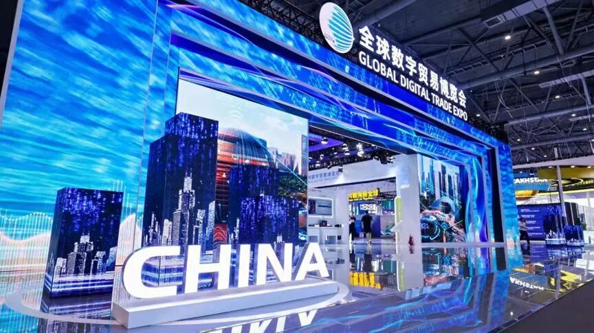 诚邀参加｜北京贝斯特全球奢华亮相2025全球数贸会