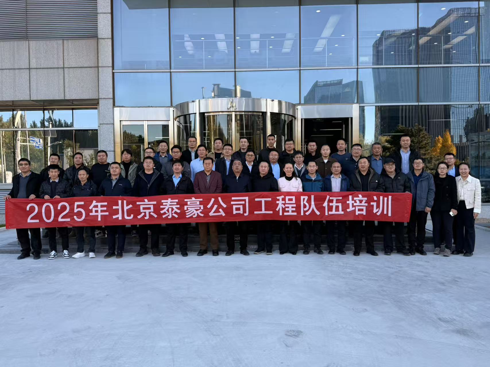 强化内核，夯实人才基础：公司工程队伍专项培训收官